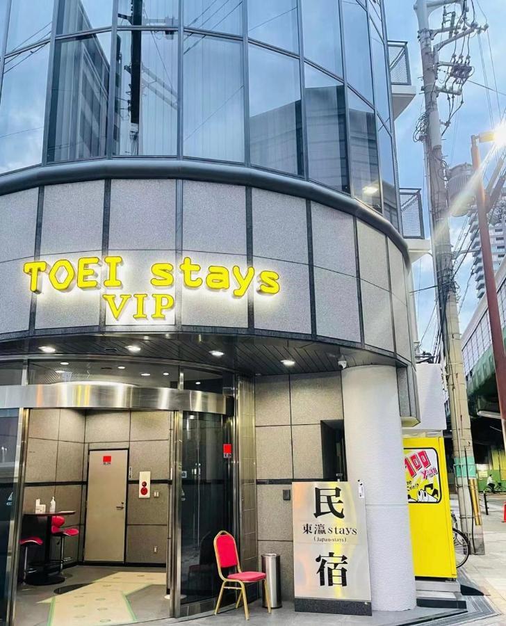 東瀛stays402奈良　お洒落な和洋室 Οσάκα Εξωτερικό φωτογραφία